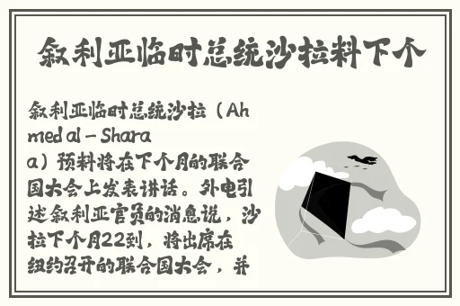 主人我错了能不能关掉开关